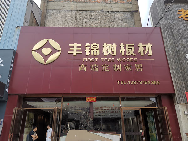 公司環(huán)境