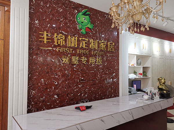 公司環(huán)境