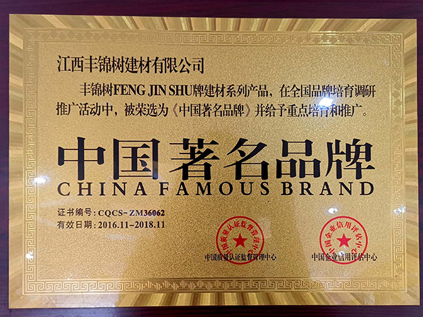 榮譽(yù)資質(zhì)